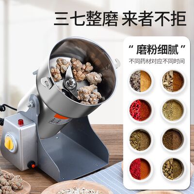 中药材打粉碎机超细研磨家用小型干磨机多功能破碎打碎磨粉机商用