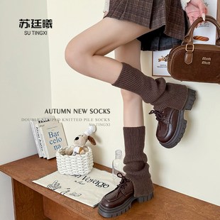 苏廷曦秋冬季袜套女白色黑色缺口针织中筒喇叭显瘦修饰腿型堆堆袜