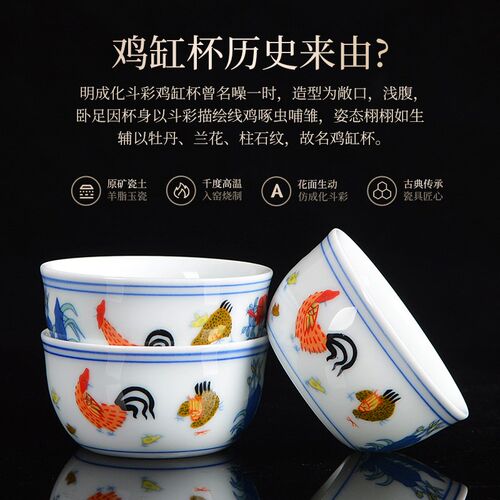 陶瓷茶杯德化鸡缸杯单个茶碗家用主人杯功夫茶具个人专用喝茶杯子