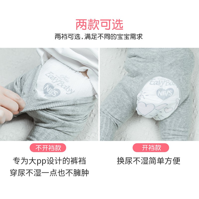 婴儿打底裤春秋薄款纯棉大PP新生儿童外穿连体袜胖宝宝洋气连裤袜