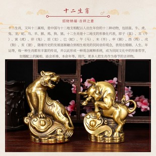 纯铜十二生肖摆件全套属相鼠牛虎兔龙蛇马羊猴鸡狗猪招财铜小摆件