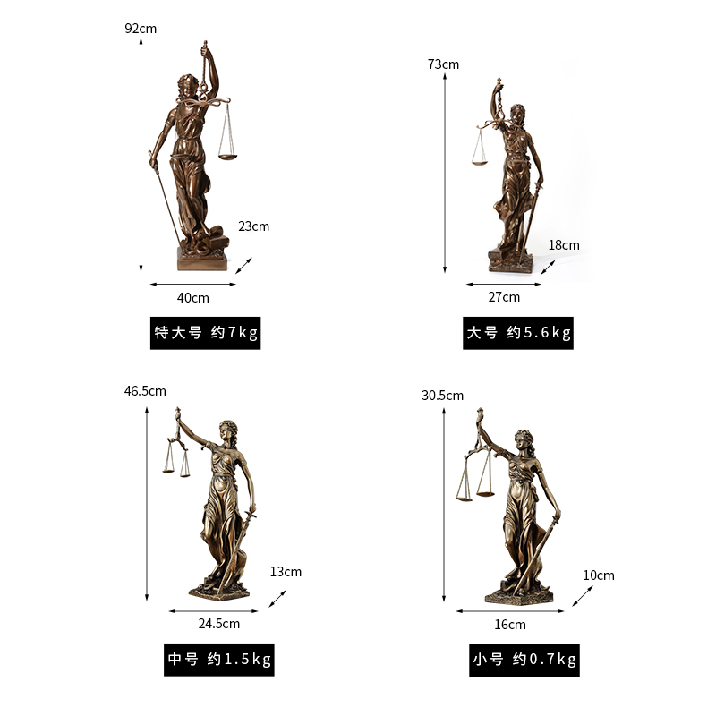 仿铜司法公平公正正义女神忒弥斯雕塑雕像律师办公室法律天平摆件