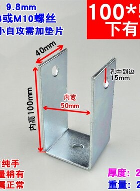 骑马卡u型支架老虎卡夹固定件u型角码c形夹抱箍管夹连接方形吊杆