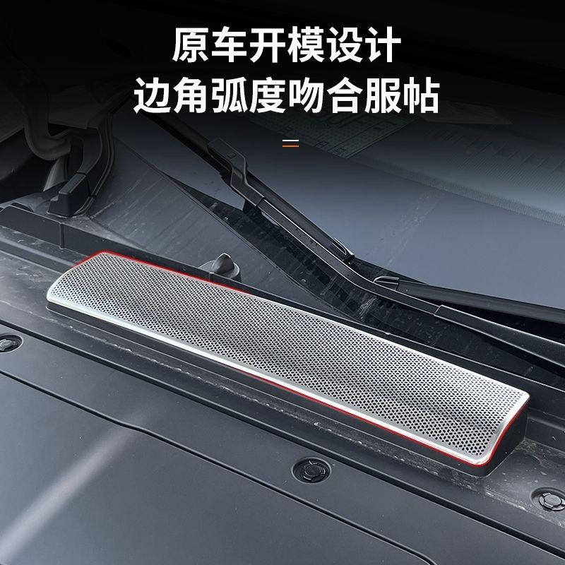 P7+机盖防虫网p7加导水槽进气口防尘罩保护罩改装配件
