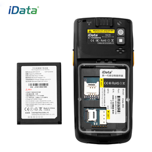IDATA95W/S电池电板巴枪pda保护套座充充电器尾插手持菜鸟乡村