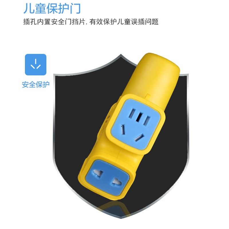 10A新国标带灯插排无线不带线排插工程家用电源插座拖线板插板,电子/电工,接线板,淘宝优惠券,粉丝福利购,淘宝优惠卷