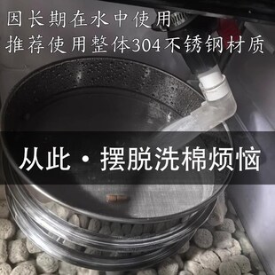 鱼缸过滤筛网周转箱超细网150目304不锈钢加密分样鱼粪过滤网筛子