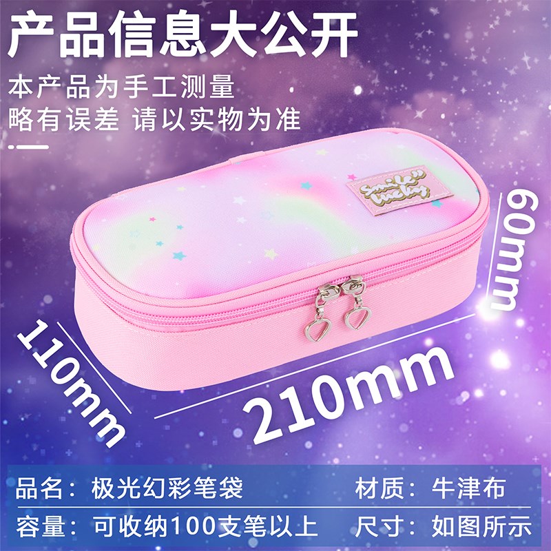 高颜值双拉链笔袋大容量女孩子简约帆布文具盒初高中学生用文具袋