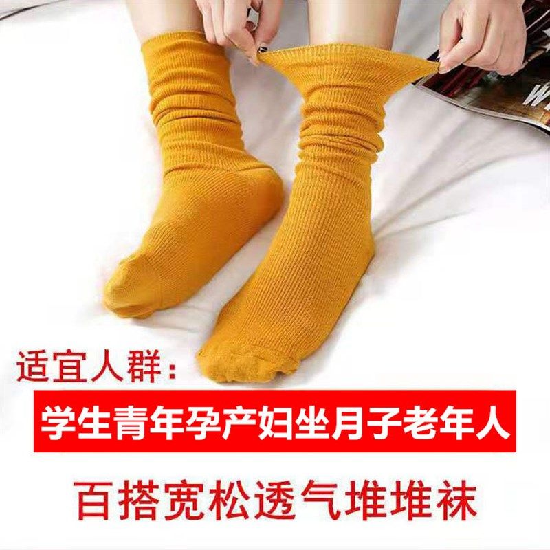 春秋堆堆袜女宽松口纯棉中筒黑肤色酒红老年人孕妇高腰月子长袜子,女士内衣/男士内衣/家居服,长筒袜,淘宝优惠券,粉丝福利购,淘宝优惠卷