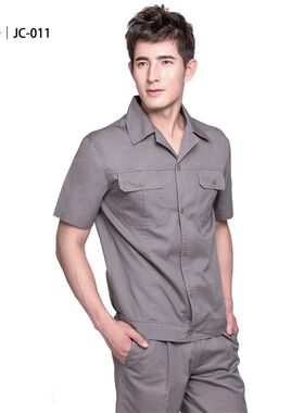 锦承迪贝套装工作服劳保服运输司机短袖工厂车间薄款男女夏季工装