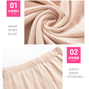 180高个子加长秋衣秋裤套装女加绒加厚保暖内衣胖mm打底衫超长170