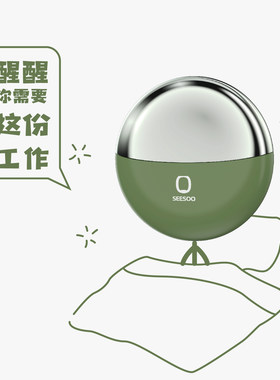 seesoo/七素便携指甲刀套装可爱卡通指甲钳定制指甲剪刀企业礼品