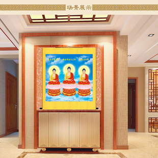 三方佛画像 药师如来佛祖阿弥陀佛 释加牟尼水陆画卷轴挂画定制