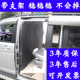 五菱宏光之光依维柯东风瑞风长安汽车内前后排面包车空调隔断帘