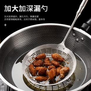 大漏勺304不锈钢家用捞饺子捞面勺火锅油炸厨房加厚大号过滤漏网