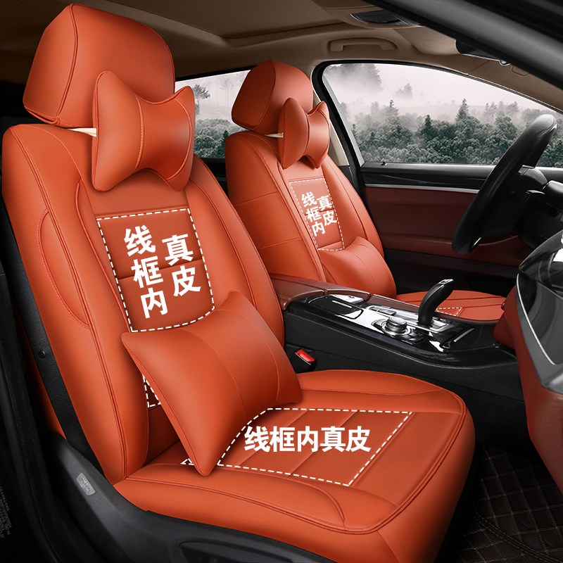 2021款大众蔚领全包汽车坐垫套蔚领专用座垫四季通用皮座套座椅套