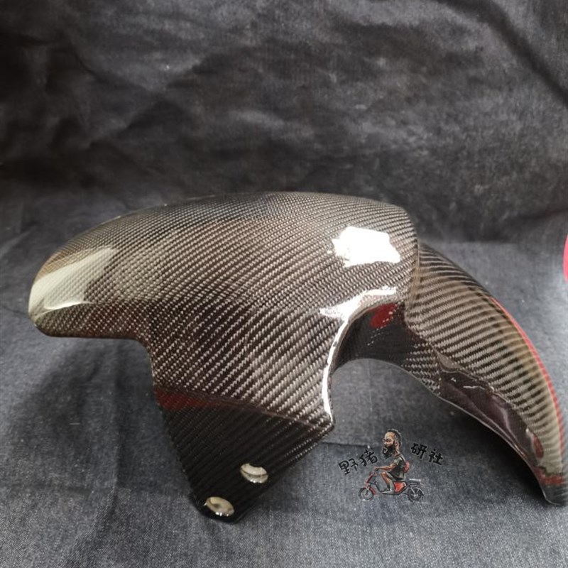 包碳前挡泥板N1 N1S NGT挡泥板挡水板防水板顶配挡泥板土除泥瓦