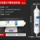 苏尔小T33后置椰壳活性碳2分韩式 快接滤芯家用净水器纯水机通用
