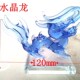 蓝水晶十二生肖 水晶底座摆件鼠牛虎兔龙蛇马羊猴鸡女生生日礼品