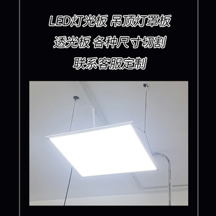 乳白色透光磨砂灯箱板瓷白色不透光镜面亚克力板反光板激光切定制