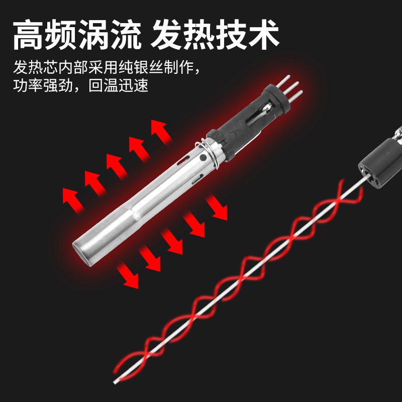 鹿仙子高频焊台203H数显大功率150W工业级205可调温恒温电烙铁90W