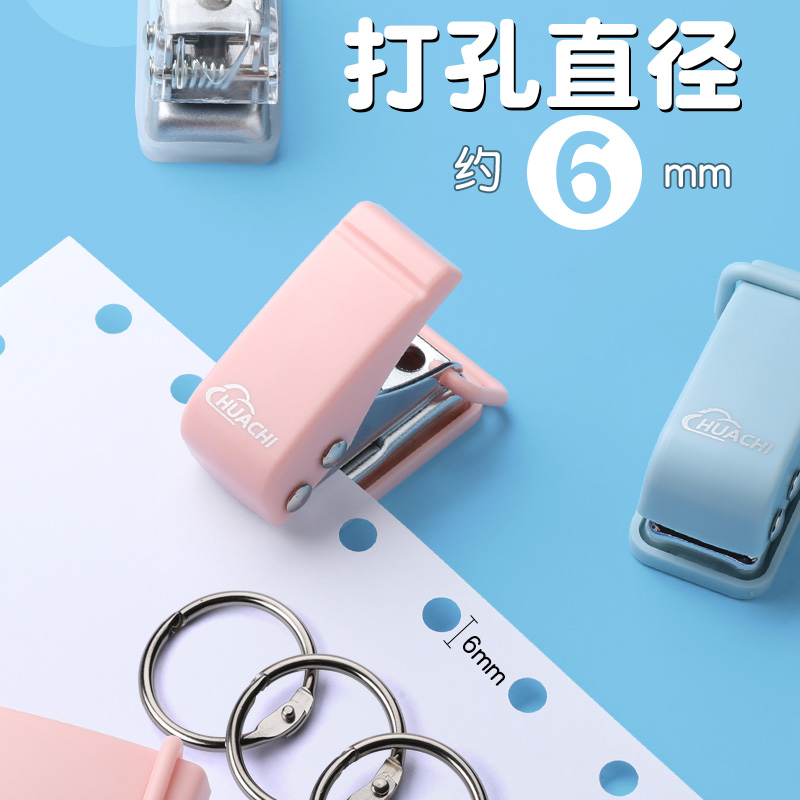 打孔器单孔小型迷你打孔机装订活页本学生圆环孔a4纸打眼打洞神器