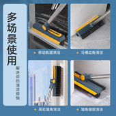 卫生间地板刷可旋转长柄刷子刷地无死角地缝刷浴室洗墙厕所清洁刷