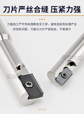 螺纹梳铣刀杆SR0018H21单刃双刃加长内冷出水螺纹内外牙SR铣刀杆
