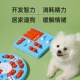 狗狗益智玩具耐咬喂食器藏食漏食球消耗精力猫咪慢食狗碗宠物用品