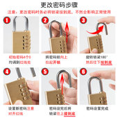 密码 锁纯铜挂锁学生寝室柜子锁宿舍用旅行箱包锁小锁具家用健身