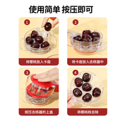 唐雅樱桃去核去籽器车厘子去核神器去枣胡杨梅取心奶茶店专用工具