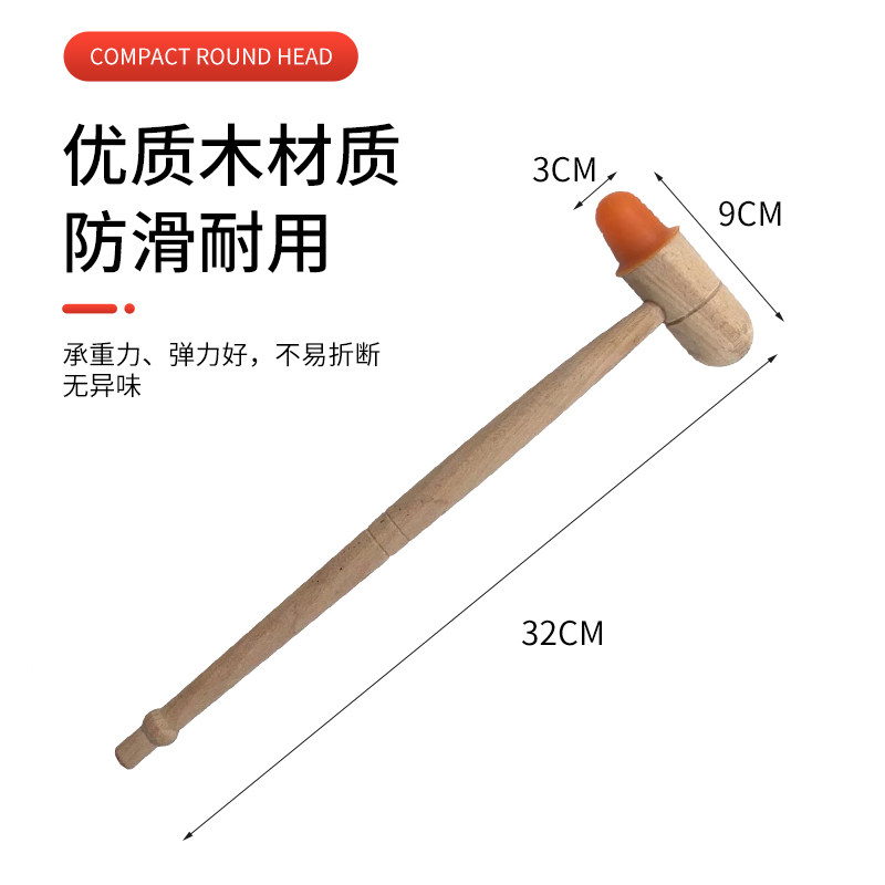 足疗敲脚锤木质按摩锤足底敲打健身锤敲背捶经络小锤子捶肩颈腰腿,个人护理/保健/按摩器材,按摩棒/锤,淘宝优惠券,粉丝福利购,淘宝优惠卷