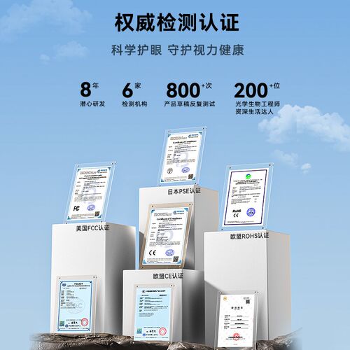书客护眼台灯L1学习专用国AA儿童阅读智能台灯