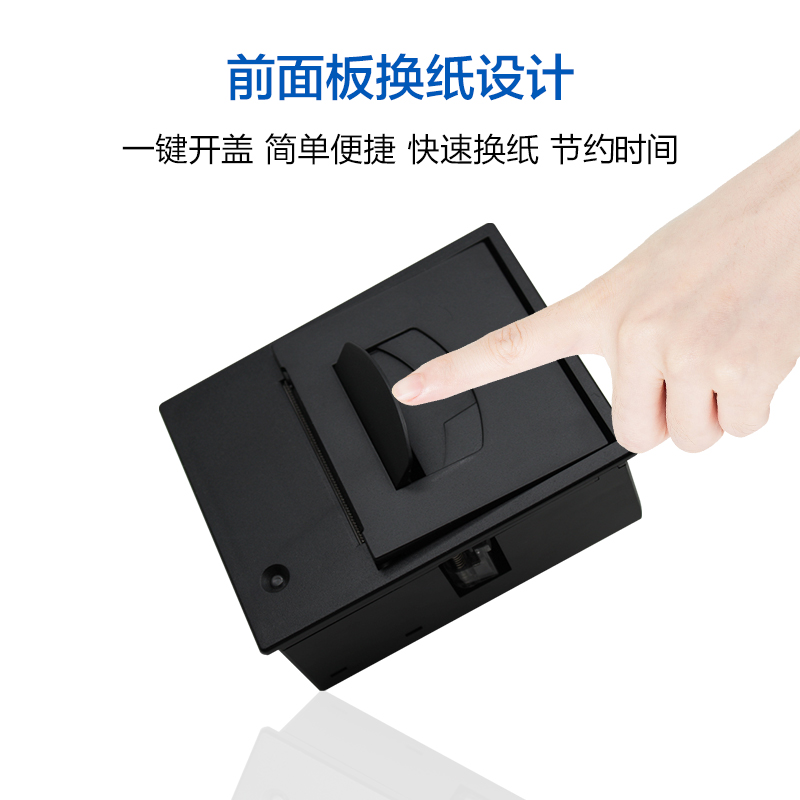 58MM面板嵌入式热敏票据不干胶标签串口USB打印机支持二次开发