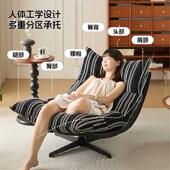 懒人沙发卧室可旋转沙发椅家用客厅休闲 椅舒适躺椅卧室单人