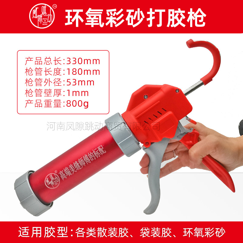 缝隙跳动环氧彩砂胶枪内套袋子胶嘴专用美缝施工工具彩沙枪打胶机,基础建材,勾缝剂,淘宝优惠券,粉丝福利购,淘宝优惠卷