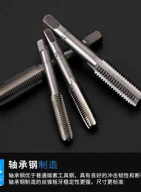手用丝锥板牙套装攻牙钻头扳手绞手组合螺纹攻丝五金工具手动丝攻