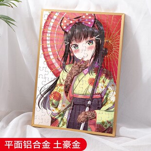 铝合金拼图裱框画框定制diy相框挂墙海报框架A3A4砌图1000块500片