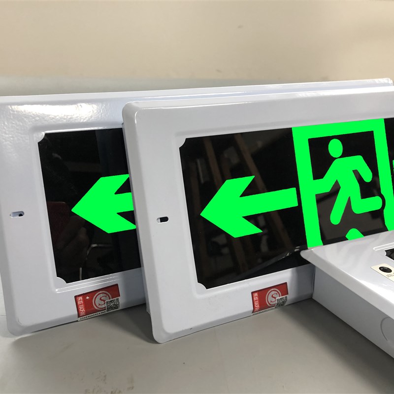 新国标暗装嵌入式安全出口指示灯消防应急标志灯通道疏散l指示牌