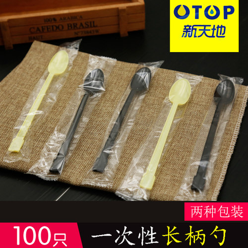 otop一次性塑料勺子奶茶加厚长柄勺冰粥长羹烧仙草勺单独包装包邮