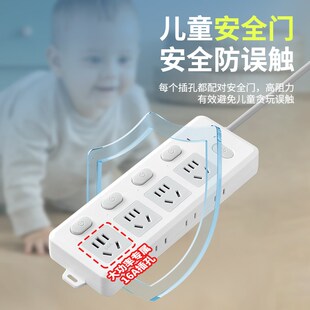 16安空调专用插排延长线10a转16a插座转换器大功率插排插板拖线板