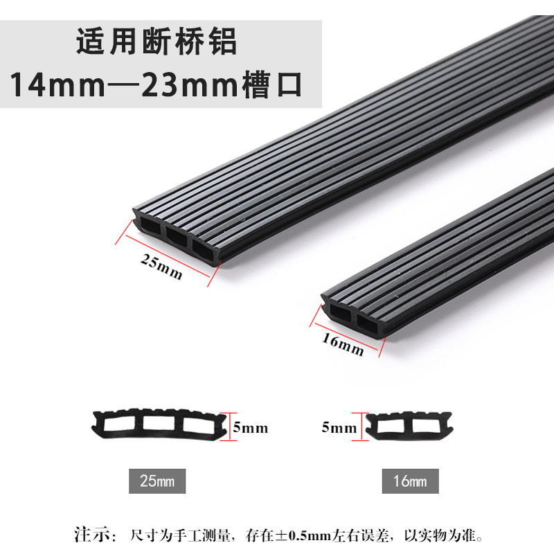 断桥铝欧标门窗防尘密封条槽口平封装饰边条凹卡槽填堵窗框软胶条,基础建材,密封条,淘宝优惠券,粉丝福利购,淘宝优惠卷