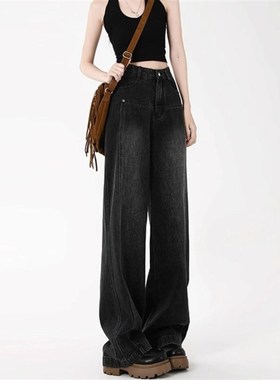 莹莹靓衣阁新款黑灰色阔腿牛仔裤女胖mm显瘦遮肚子遮胯宽直筒裤子