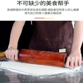 超大压麪棍小号家用赶麪杖滚轴擀面棍实木翻糖走锤不粘水饺皮烘焙