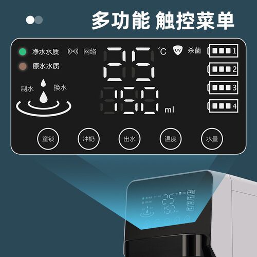 RO反渗透即热式富氢净水机免安装家用桌面开水机台式水素水机速热