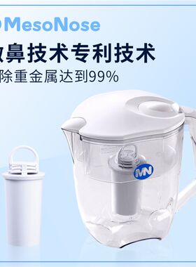 MesoNose美索诺斯水壶家用滤水壶净水杯滤水器便携式NSF认证3.5L