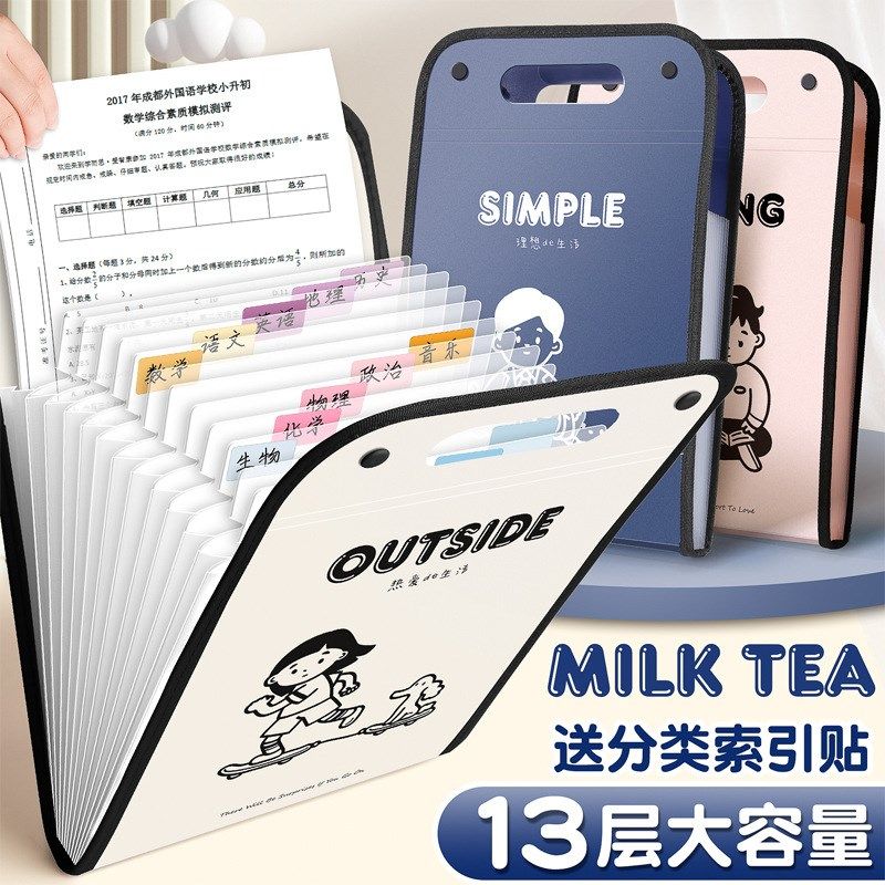 竖式手提风琴包试卷夹卷子收纳袋初中小学生用收纳整理神器科目分,文具电教/文化用品/商务用品,风琴包/事务包,淘宝优惠券,粉丝福利购,淘宝优惠卷