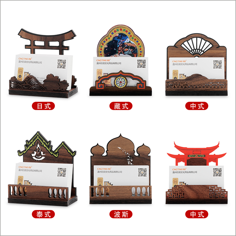 名片盒名片座名片架全黑胡桃实木木质木制中式日式泰式藏式收纳架