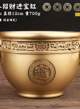 纯黄铜百福招财酒杯大号米缸聚财中式书房办公桌创意摆件装饰礼品