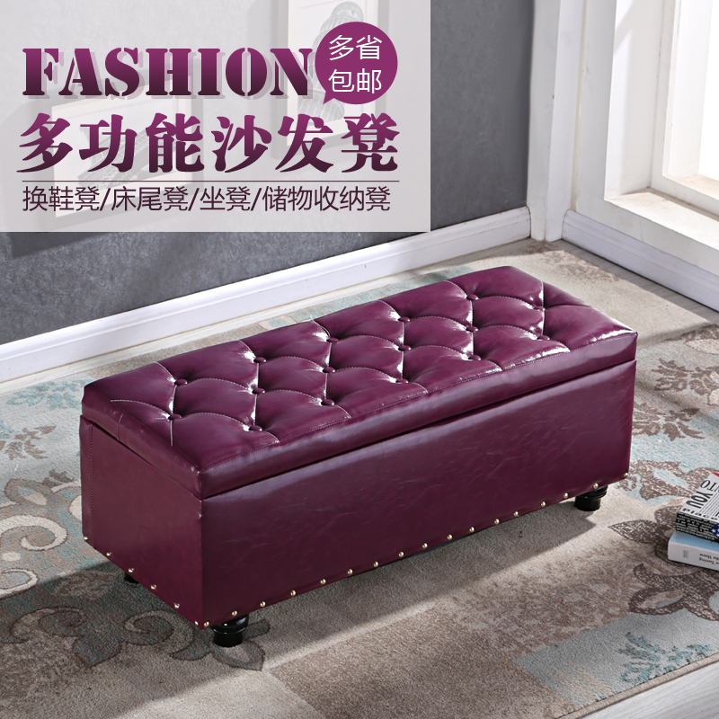 北欧简约收纳箱橙穿鞋凳子可坐卧室阳台客厅长条储物凳梳妆台登